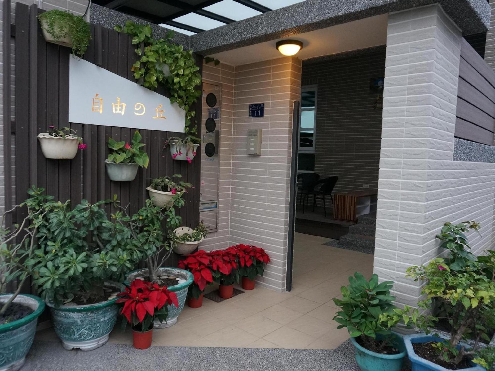 自由之丘民宿 L 寵物友善 T'ai-tung Exterior foto