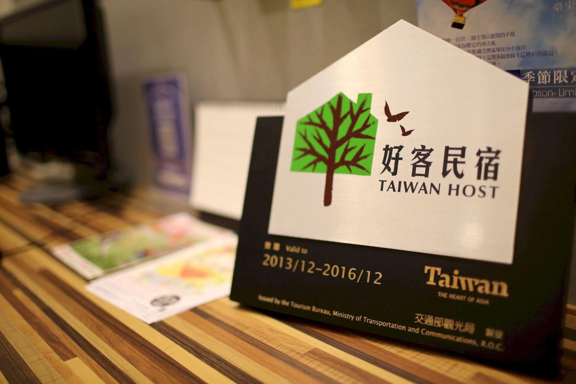 自由之丘民宿 L 寵物友善 T'ai-tung Exterior foto